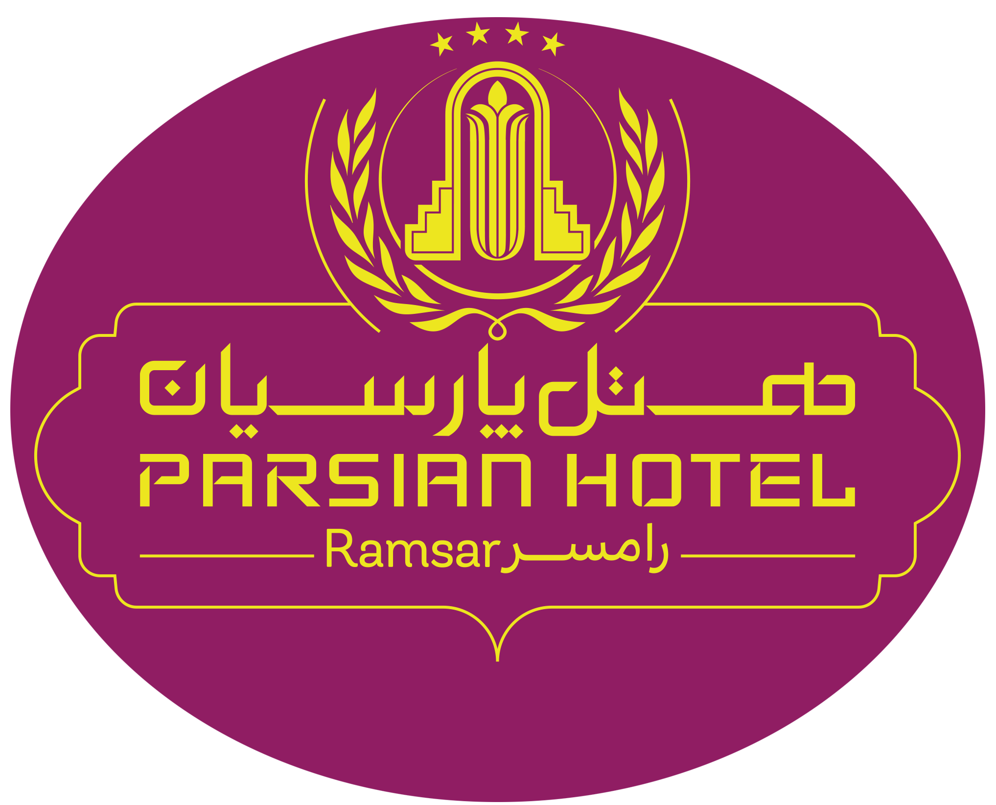 لوگوی رستوران رامسر